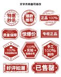 惊爆价