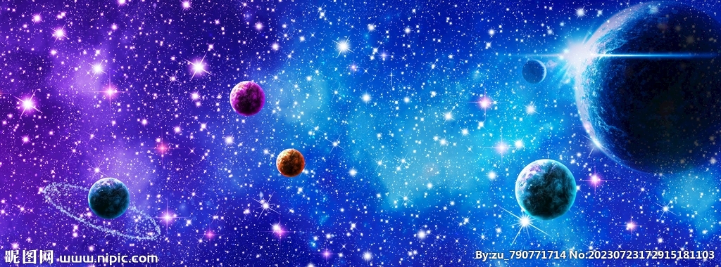 星空