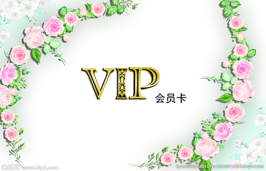 化妆品名片