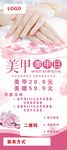 粉色系展架