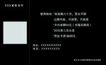 高级感优惠券 体验卡 蒂凡尼