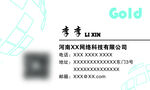 公司名片