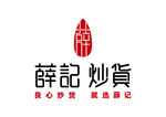 薛记炒货 LOGO 标志