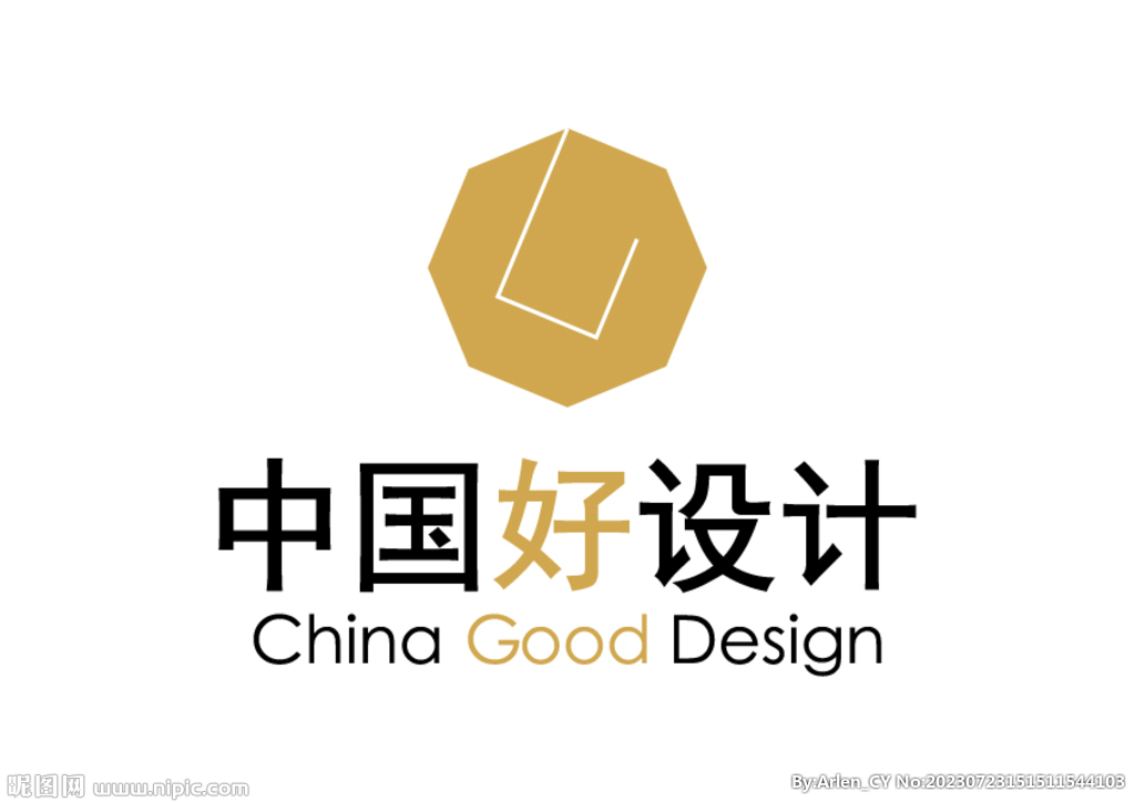 中国好设计 LOGO 标志