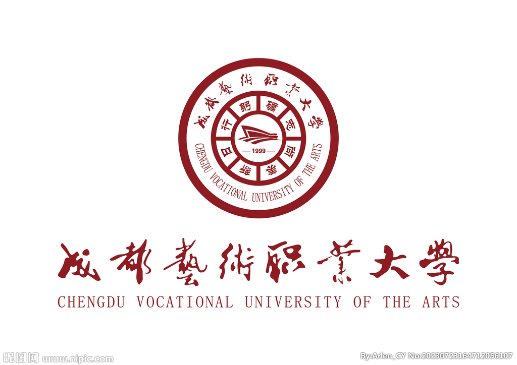 成都艺术职业大学 LOGO