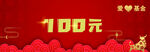 简洁代金券