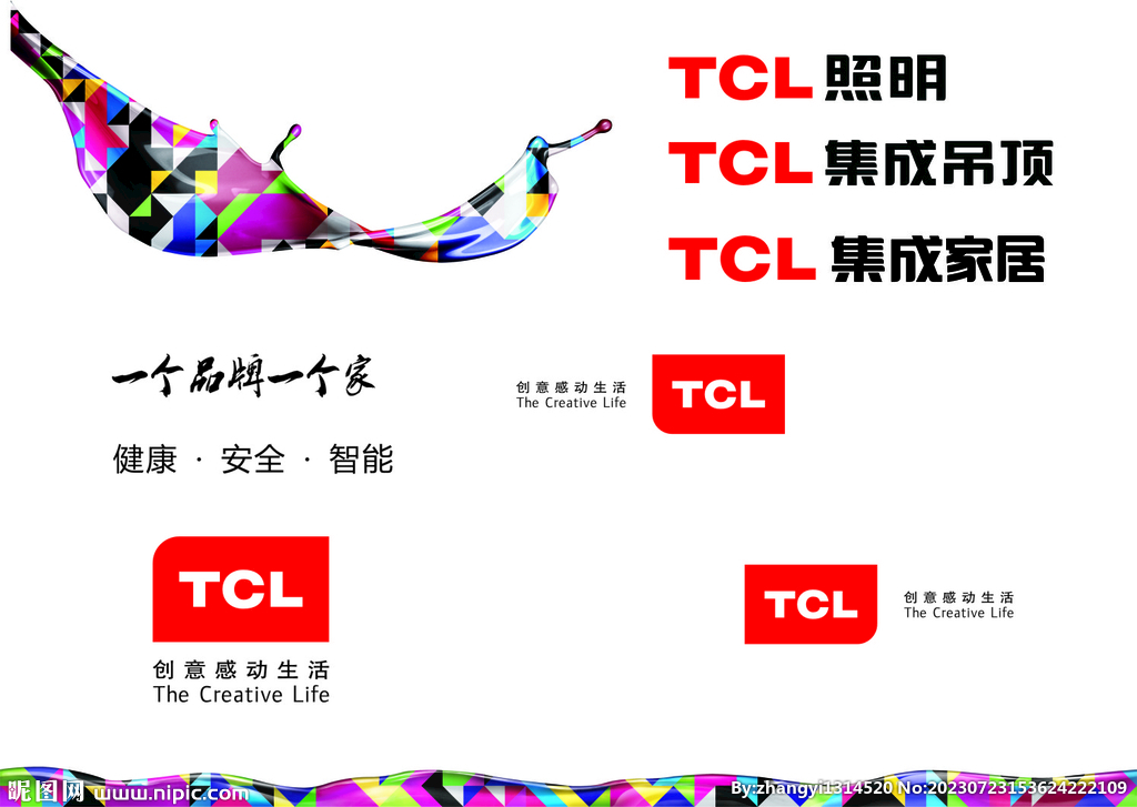 TCL标志