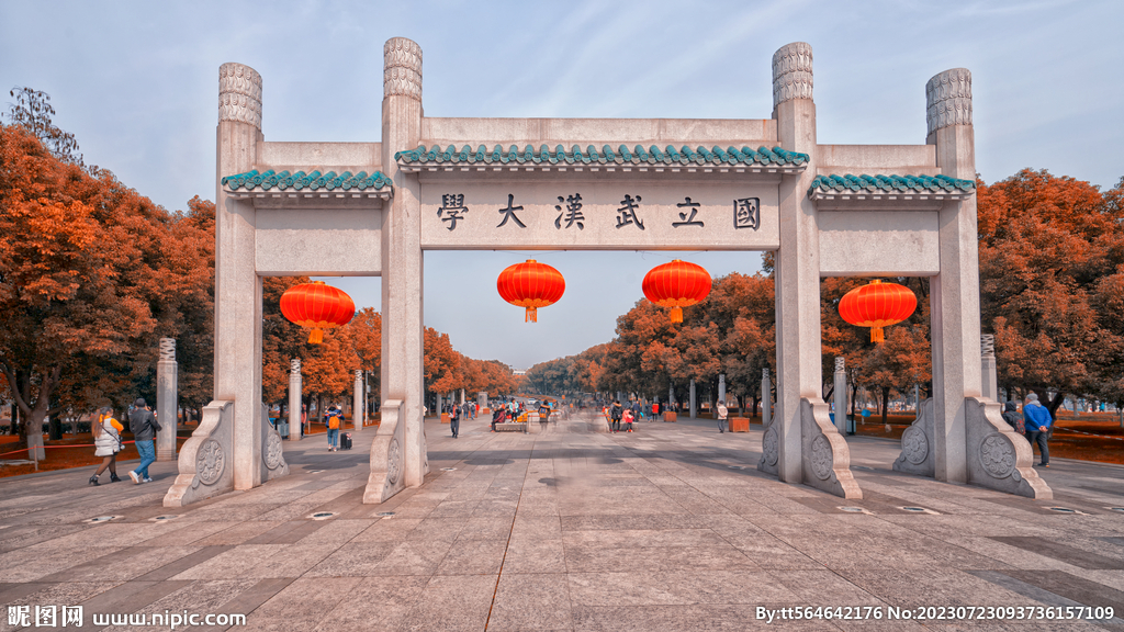 武汉大学校门