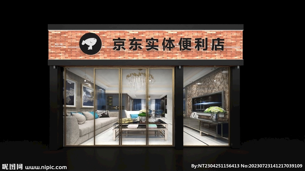 门头效果图