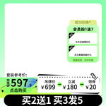 天猫主图