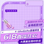 天猫主图