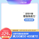 天猫主图