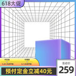 天猫主图