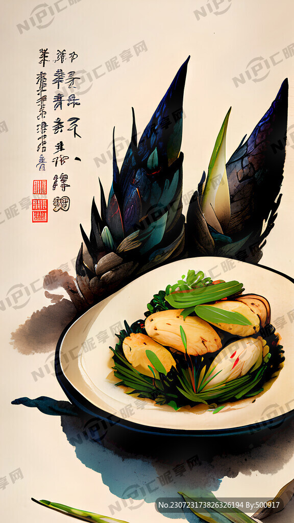 食物 笋 国潮插画 清新