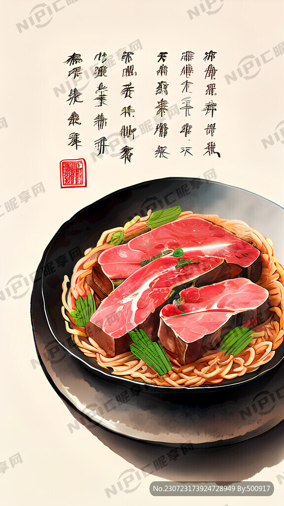 食物 肉沫 国潮插画 清新