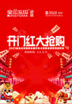 金丝玉玛