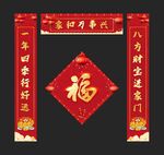 对联