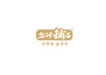 盐津铺子