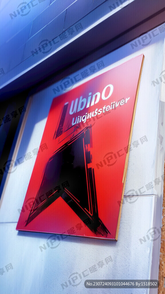 广告人 奥美广告