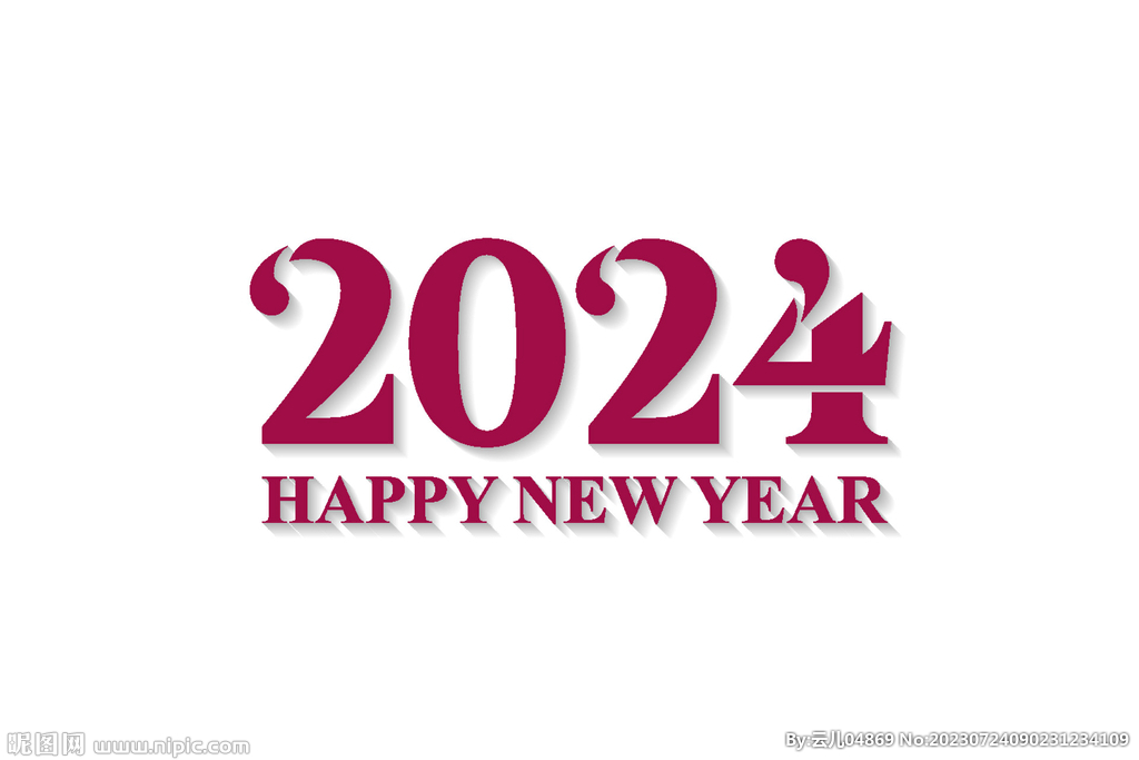 2024年字体 