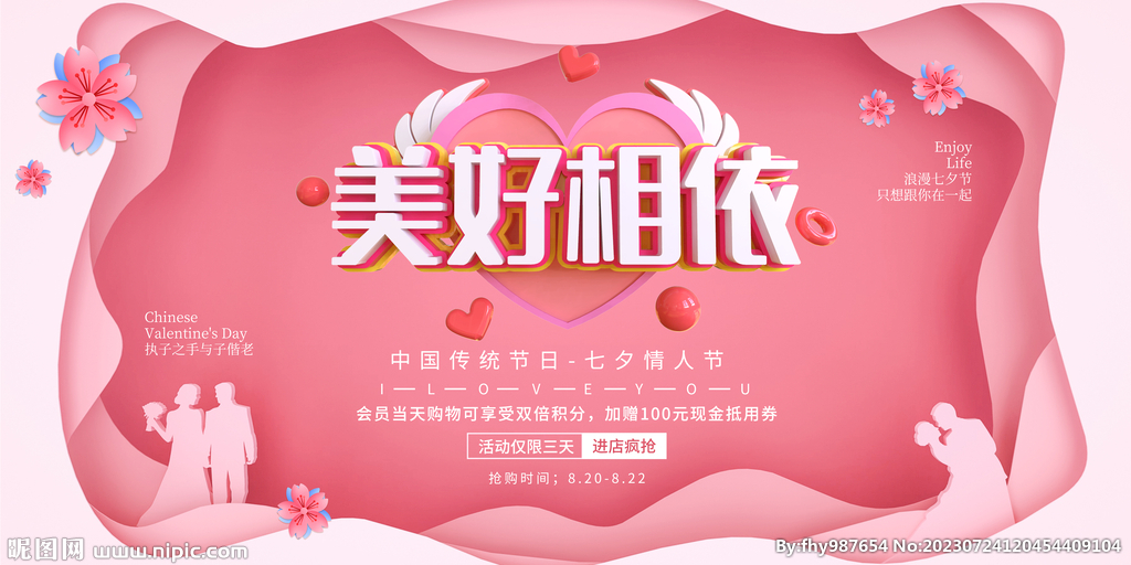 七夕素材