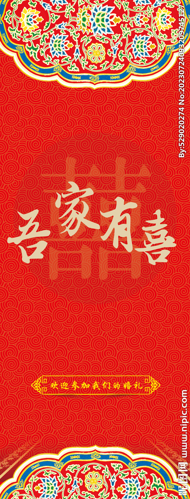 电梯吾家有喜