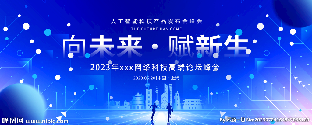 蓝色的科技资讯网站.rar