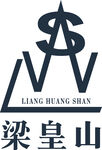 梁皇山logo