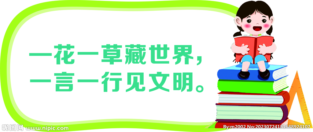 花草牌