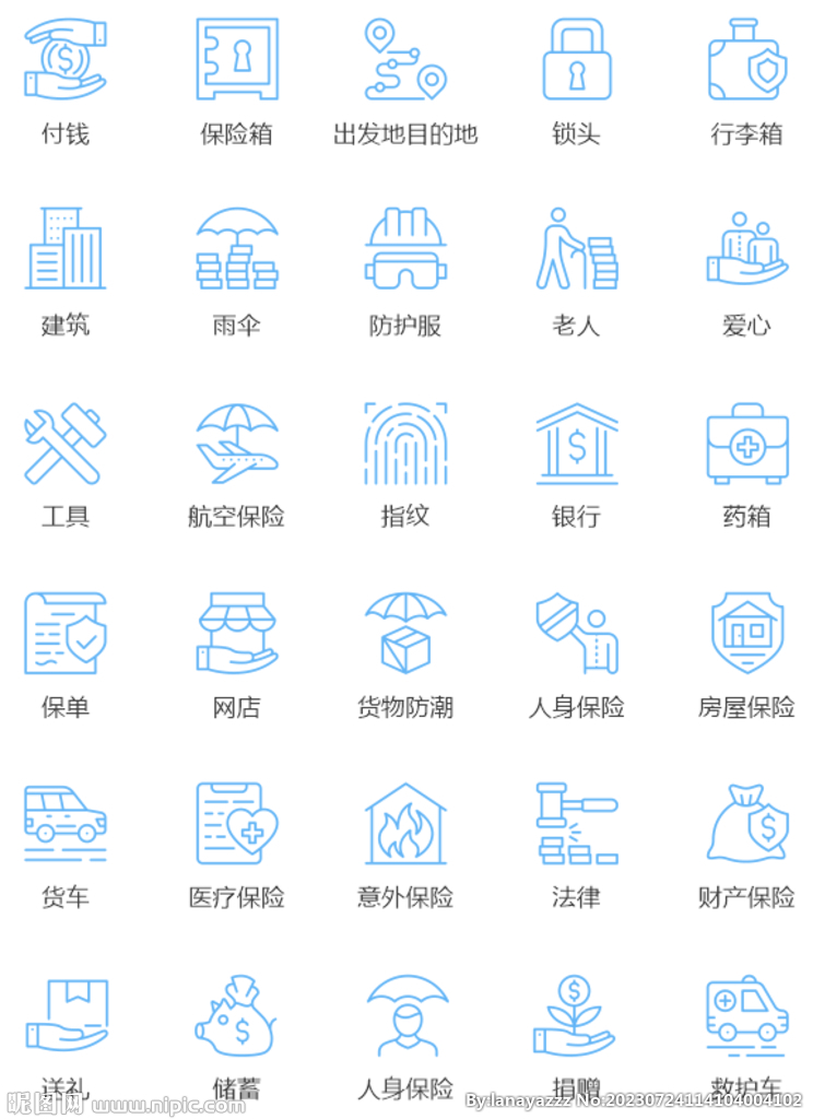 商务图标