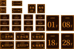小区标识牌