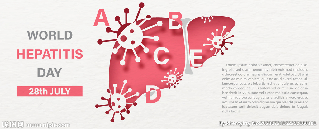 世界肝炎日
