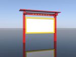 法治宣传栏