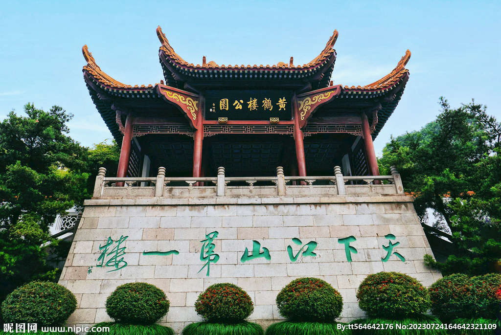 武汉黄鹤楼公园