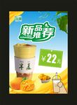  奶茶优惠券