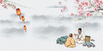 中国风教师节