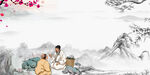 中国风教师节背景