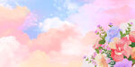 教师节背景