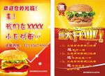 汉堡单页