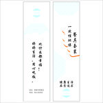 筷子套