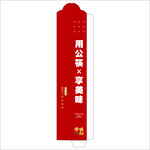 筷子套