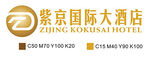 紫京大酒店logo