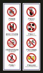 电梯标识牌