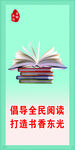 文明