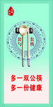 文明