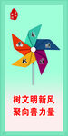 文明