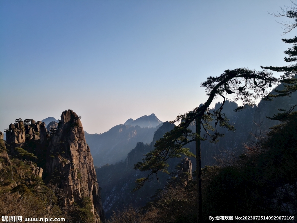 黄山