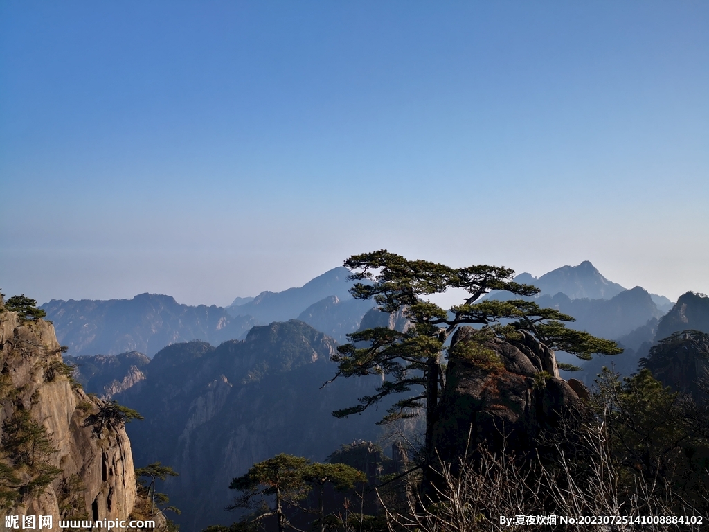 黄山