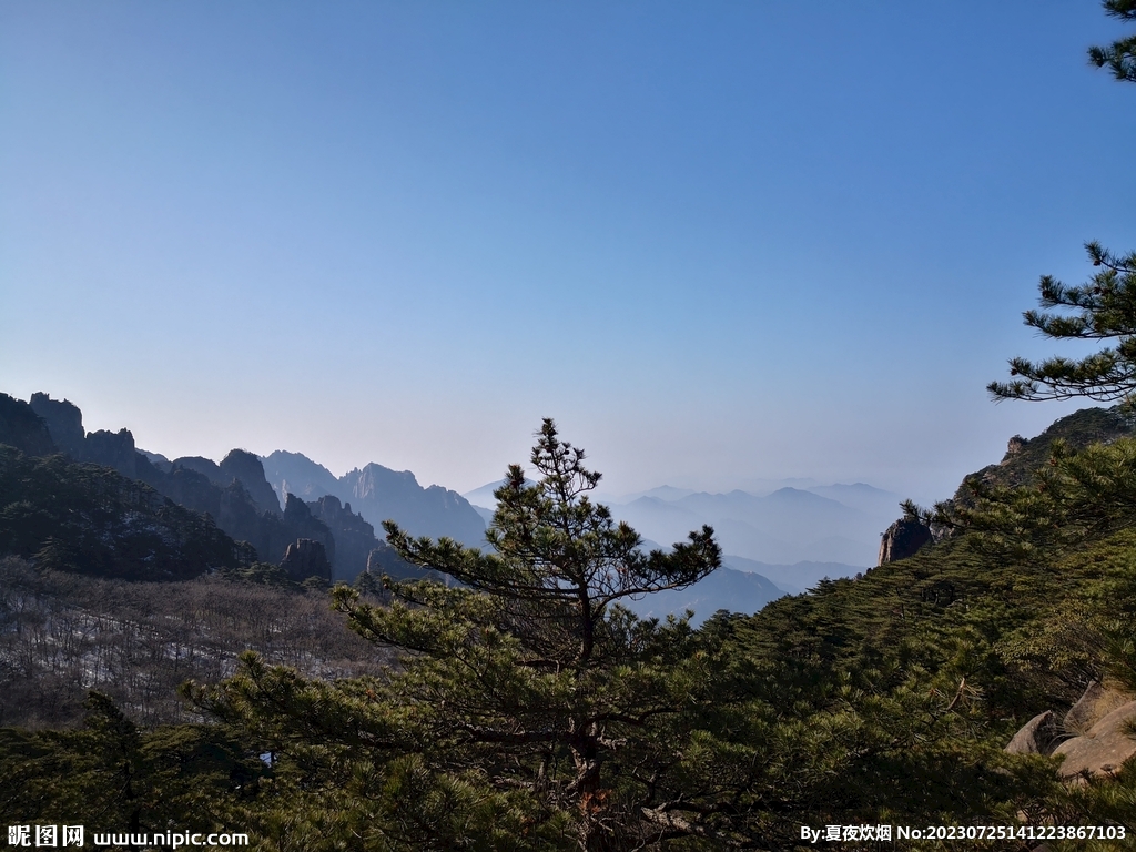黄山