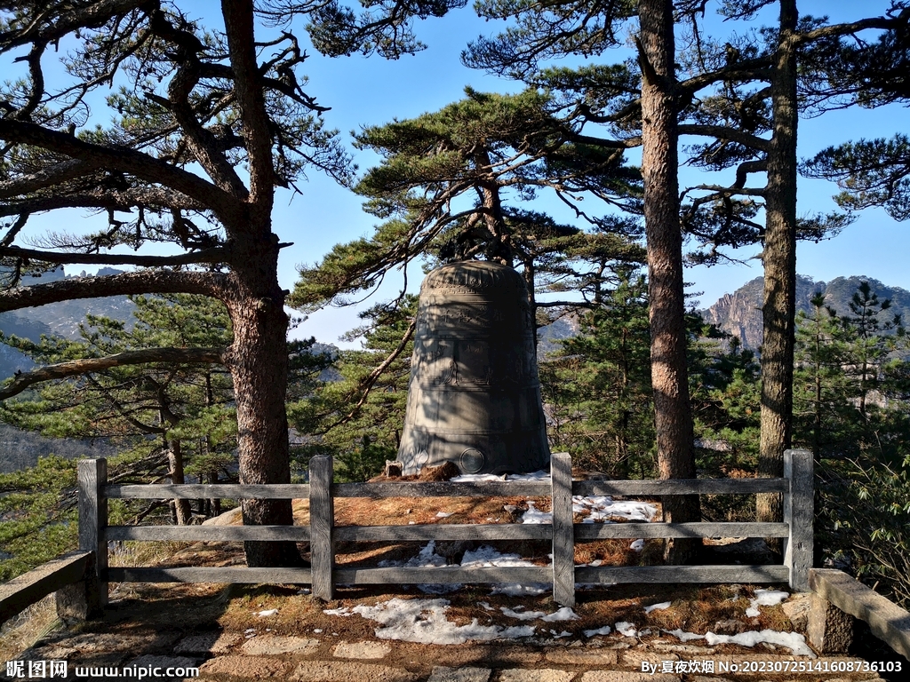 黄山